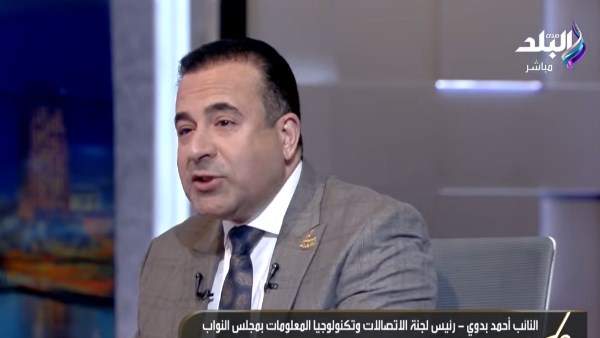 خصوصية البيانات